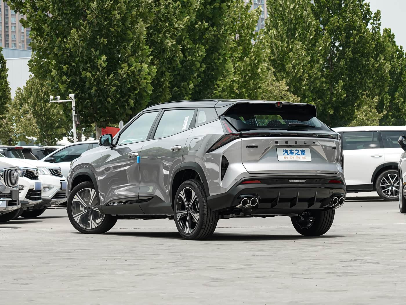  Sityray