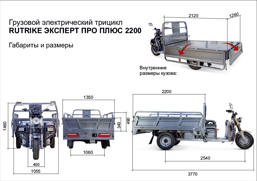  Эксперт ПРО Плюс 2200