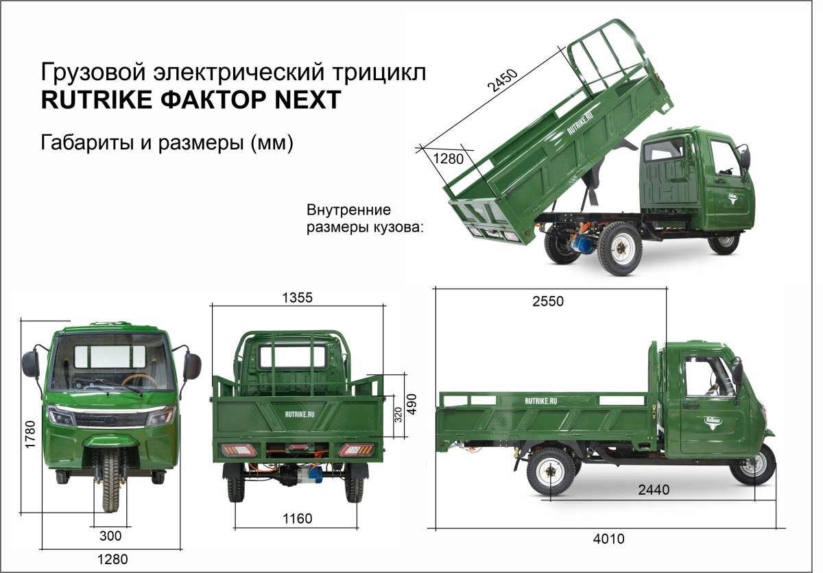  Фактор NEXT обогрев 2600 60V