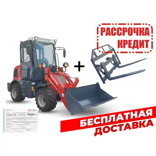 R-800 спецкомплект