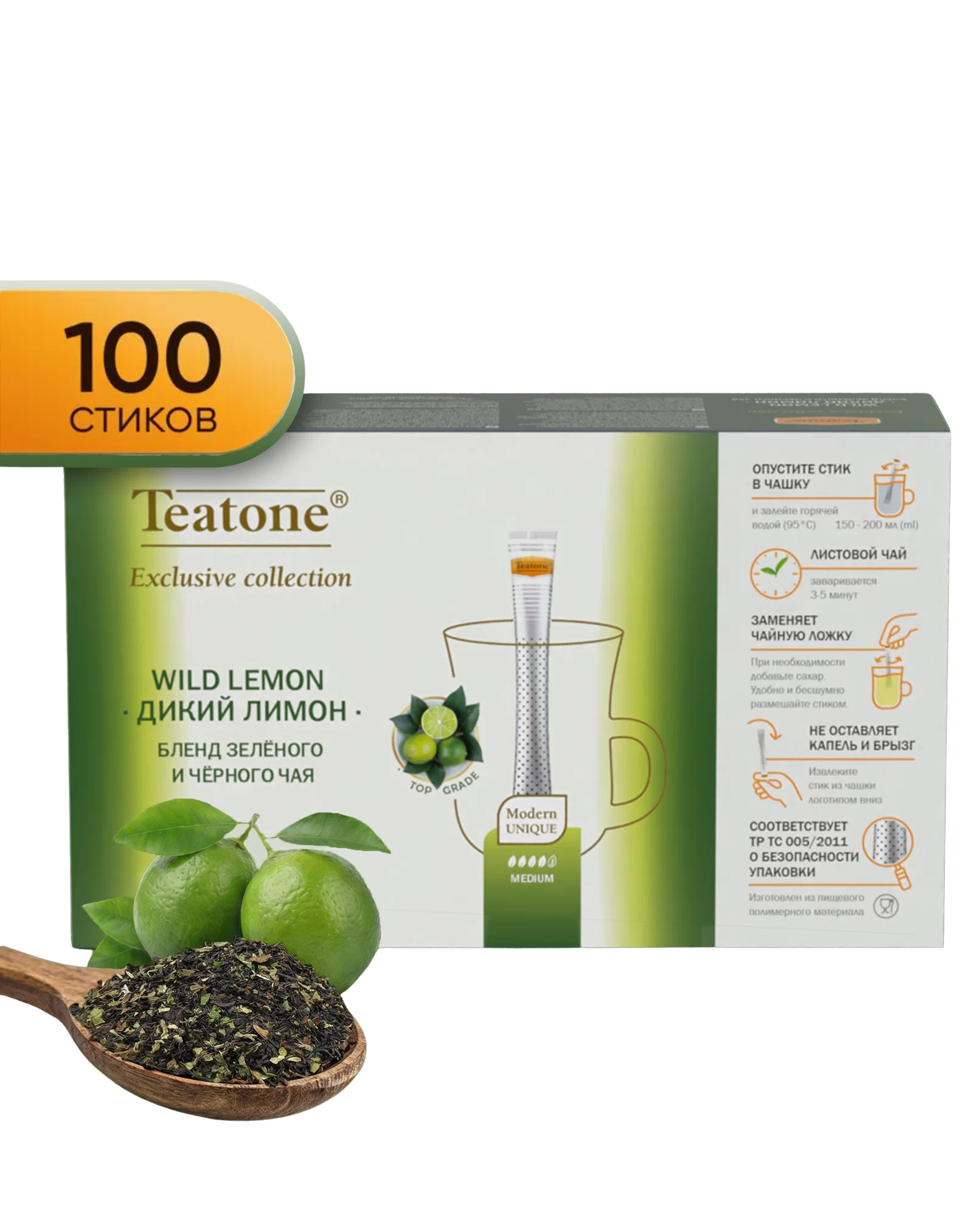 Дикий Лимон Бленд Зеленого И Черного Чая Teatone 15 Стиков