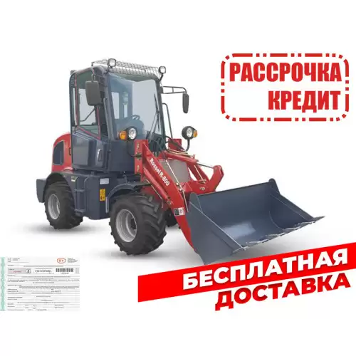  R-800 спецкомплект