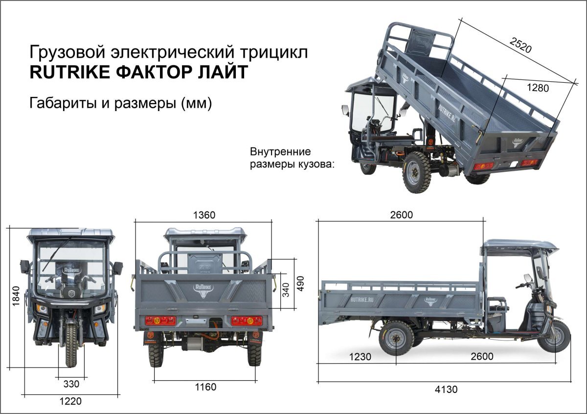  Фактор ЛАЙТ 2600
