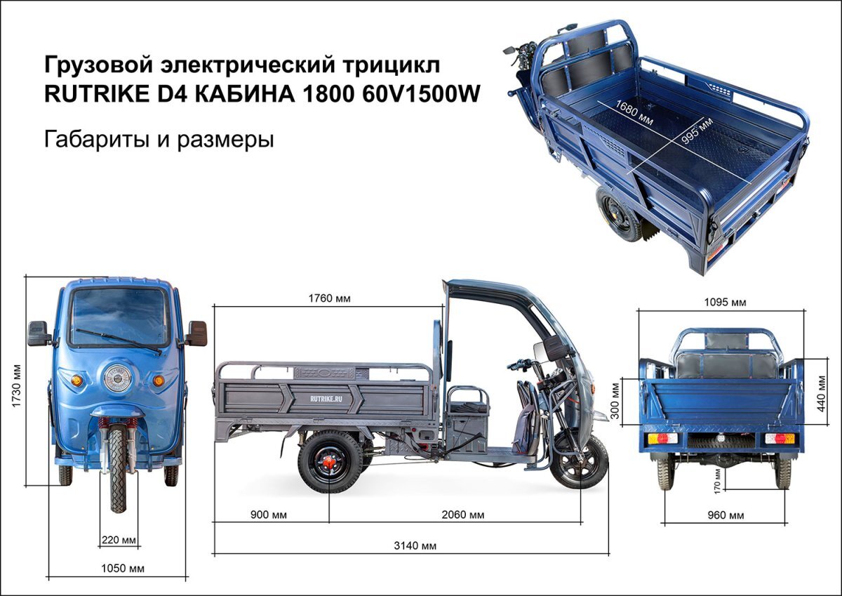  D4 КАБИНА 1800 60V