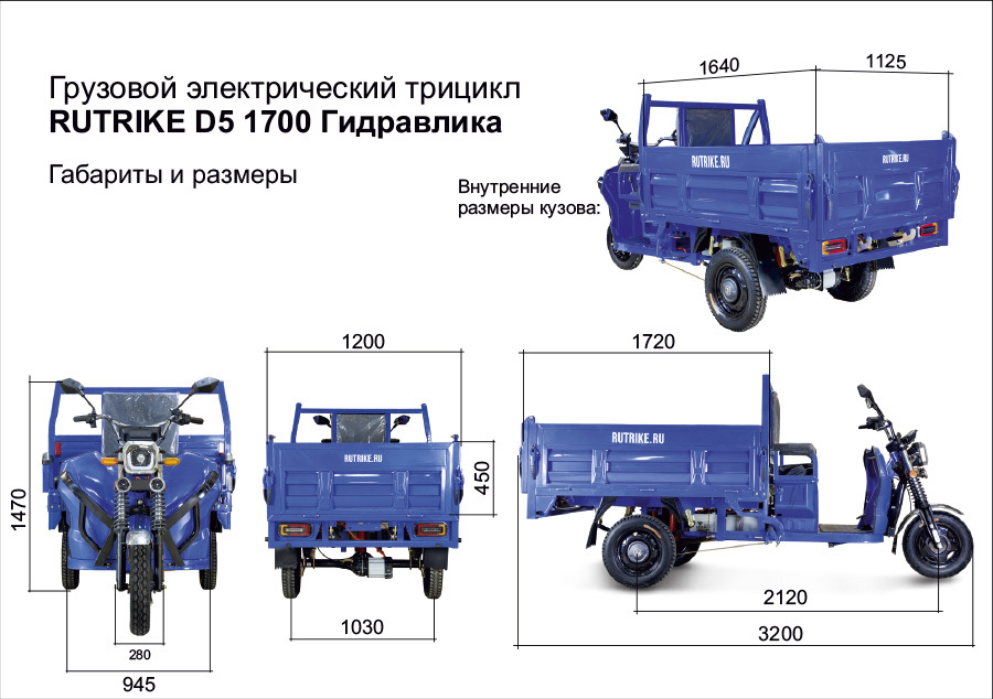  D5 1700 гидравлика