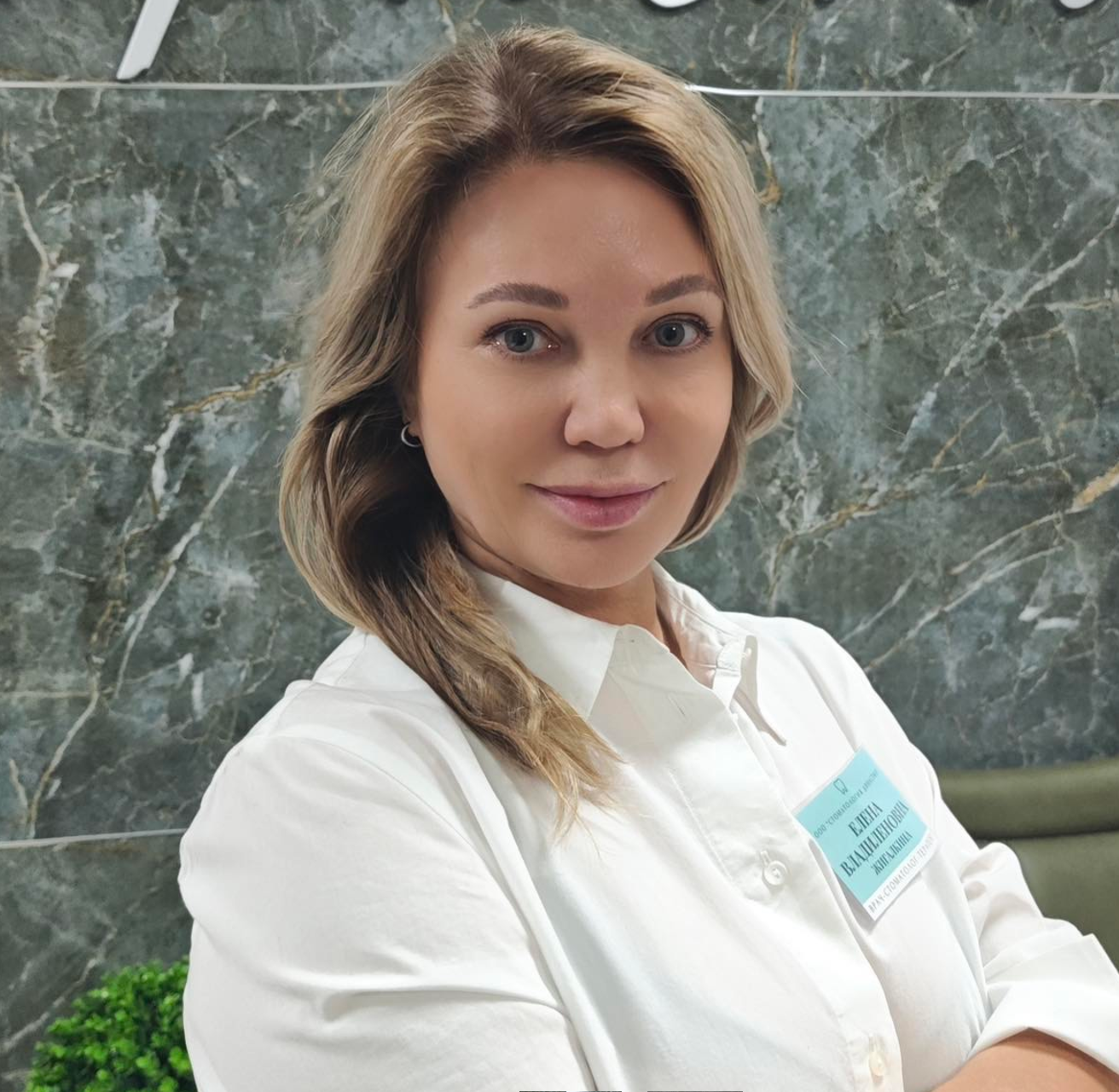 Жигалкина Елена Владимировна