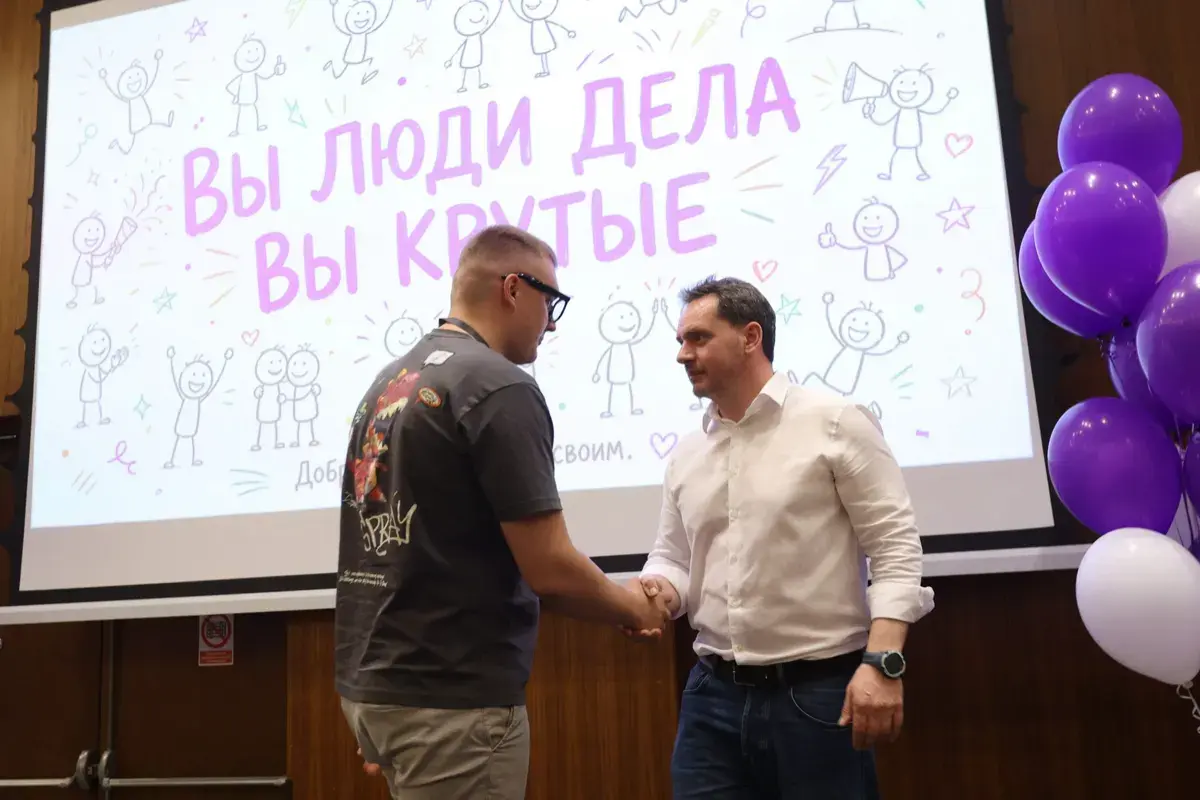 Общение участников первого форума на сцене