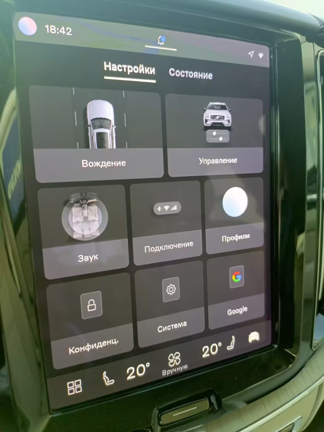  XC60