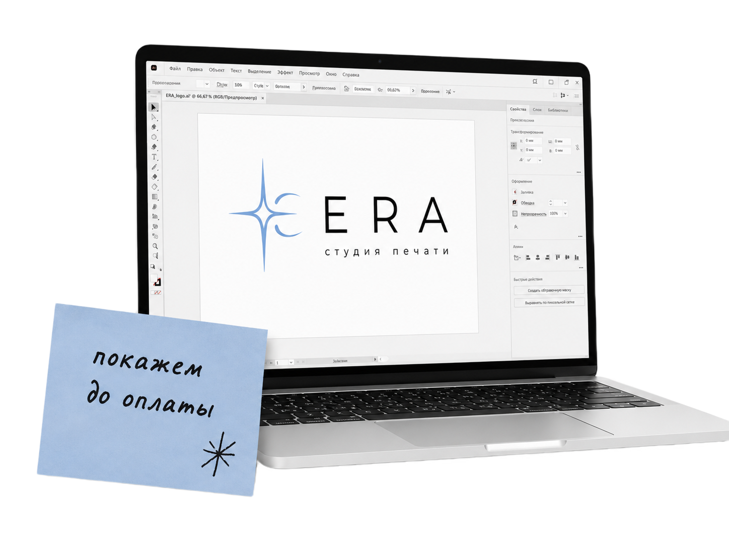 Изображение шага 3