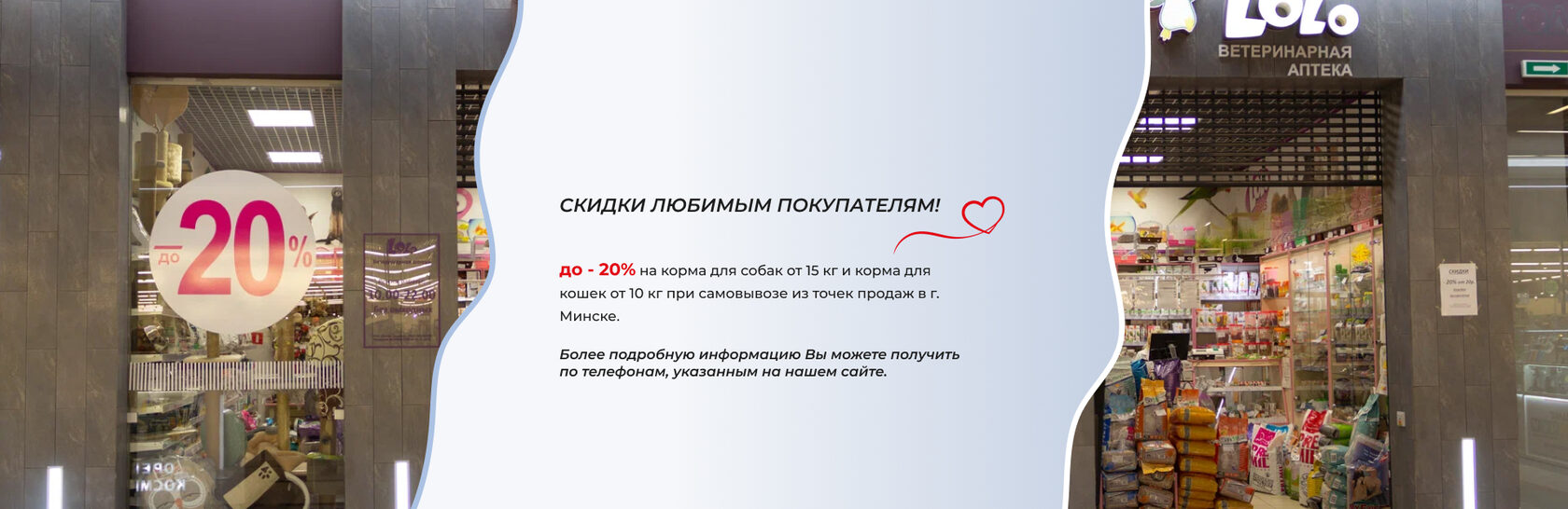 Корм для кошек PREMIL
