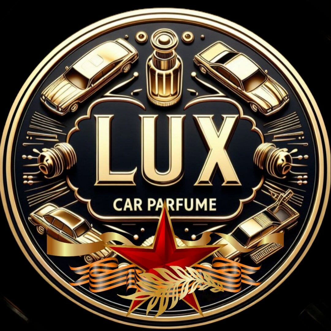 Магазин Lux-carparfume