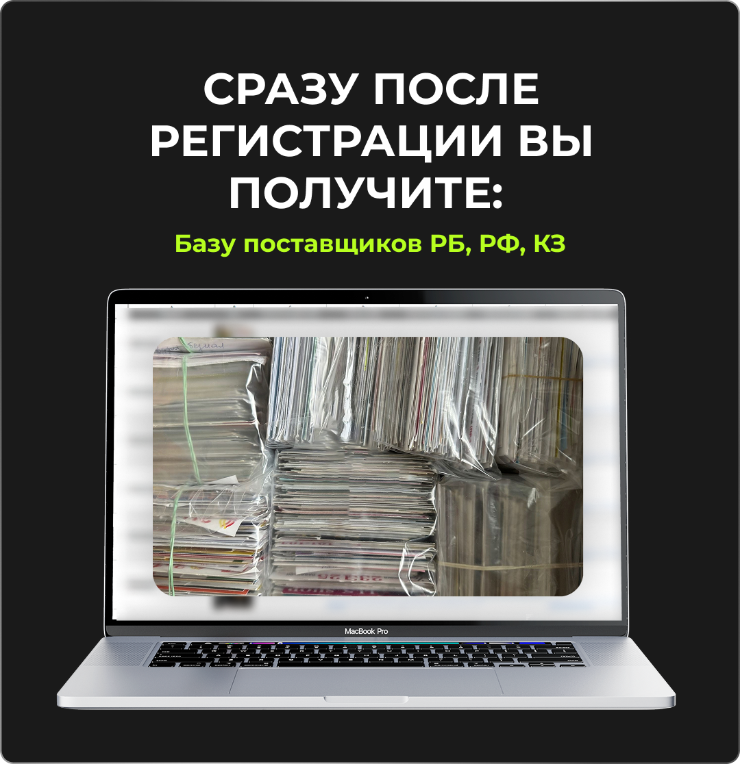 Подарок