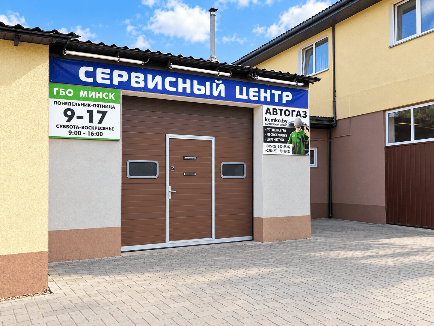 Современный сервис по установке ГБО