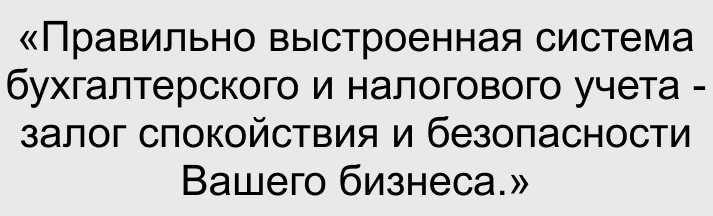 ИП Воднева И.П.