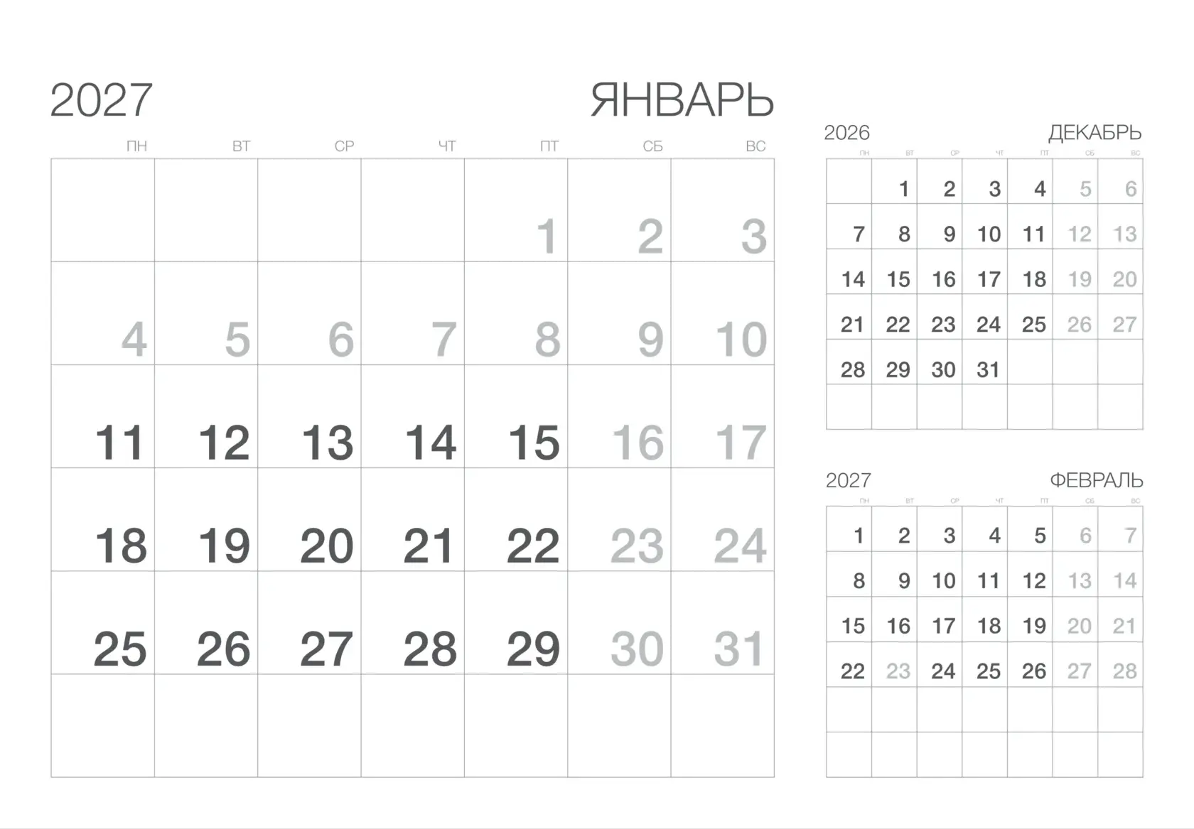 Моно минимализм