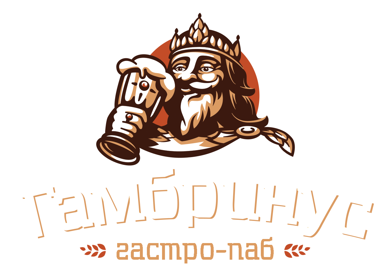 Пиво