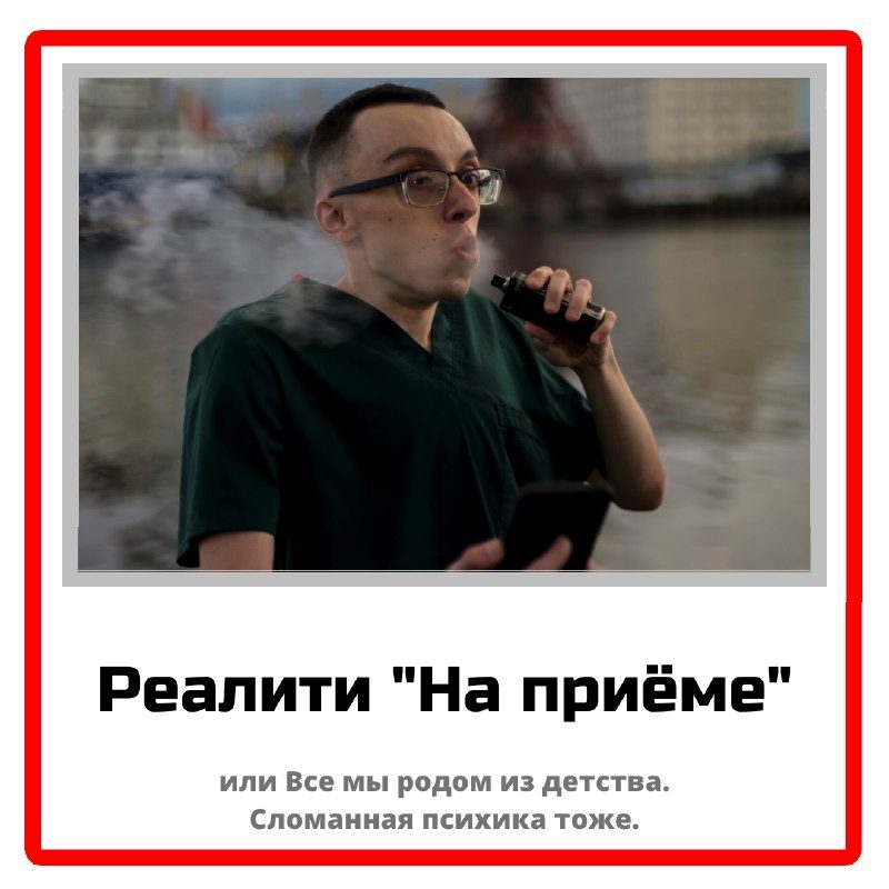 Психическая травма и хроническая боль: почему важна каждая деталь