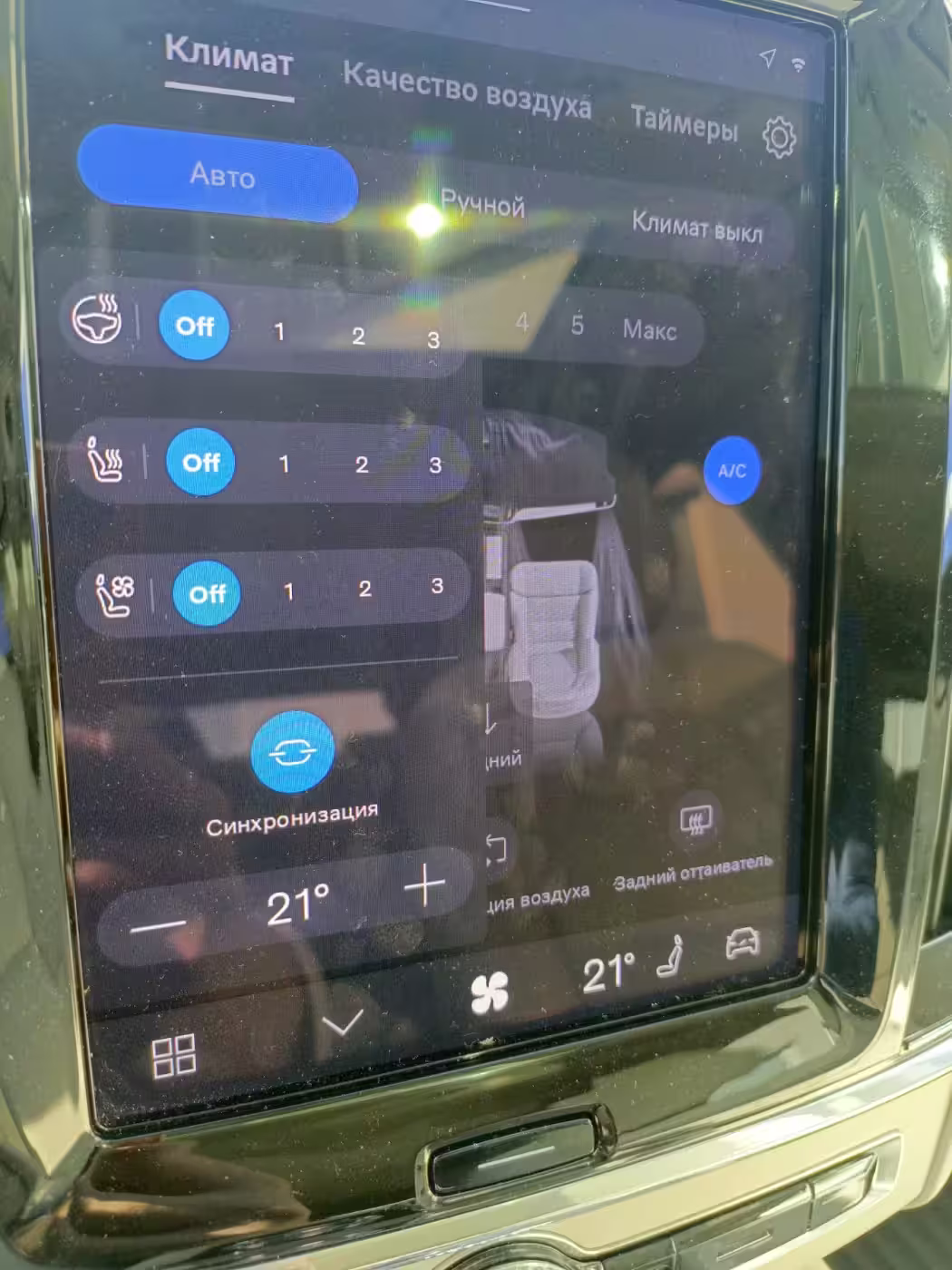  V90