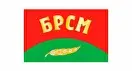 Логотип БРСМ