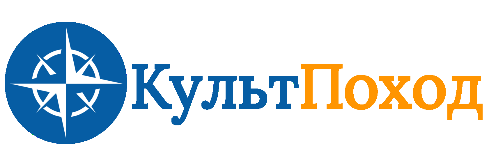  КультПоход 