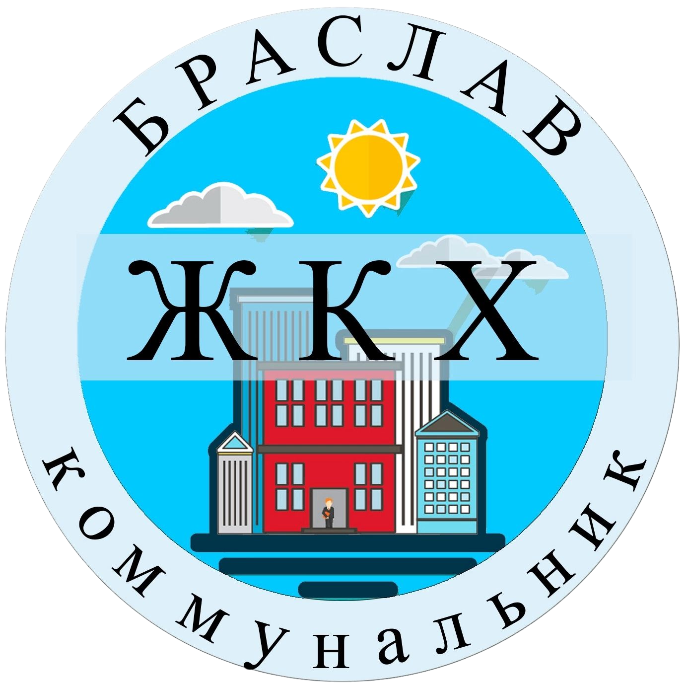 ЖКХ Браслав-коммунальник