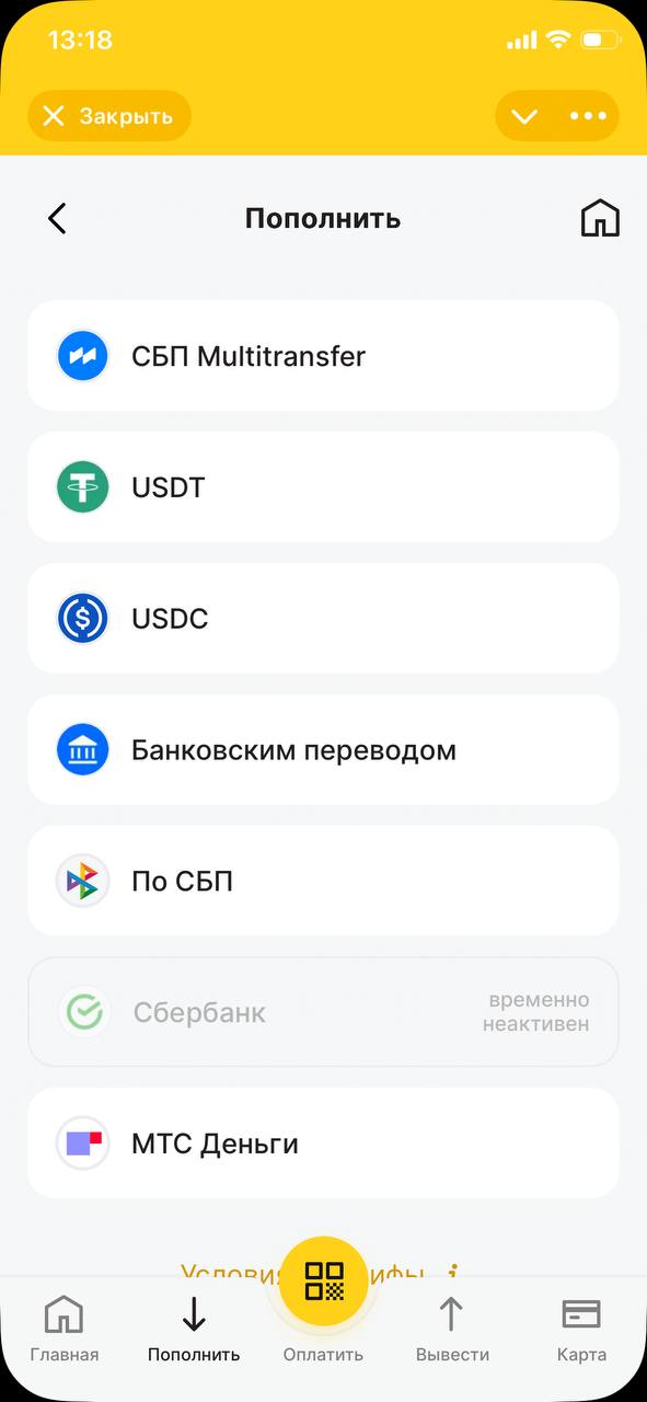 Пополнение Кошелька Алтын