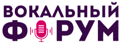 вокальный форум