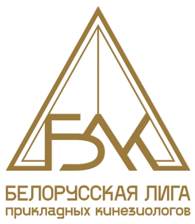 Бел лига