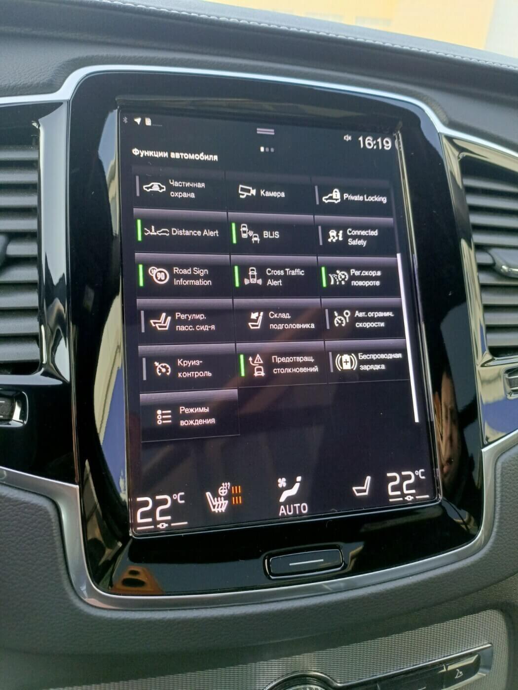  XC90