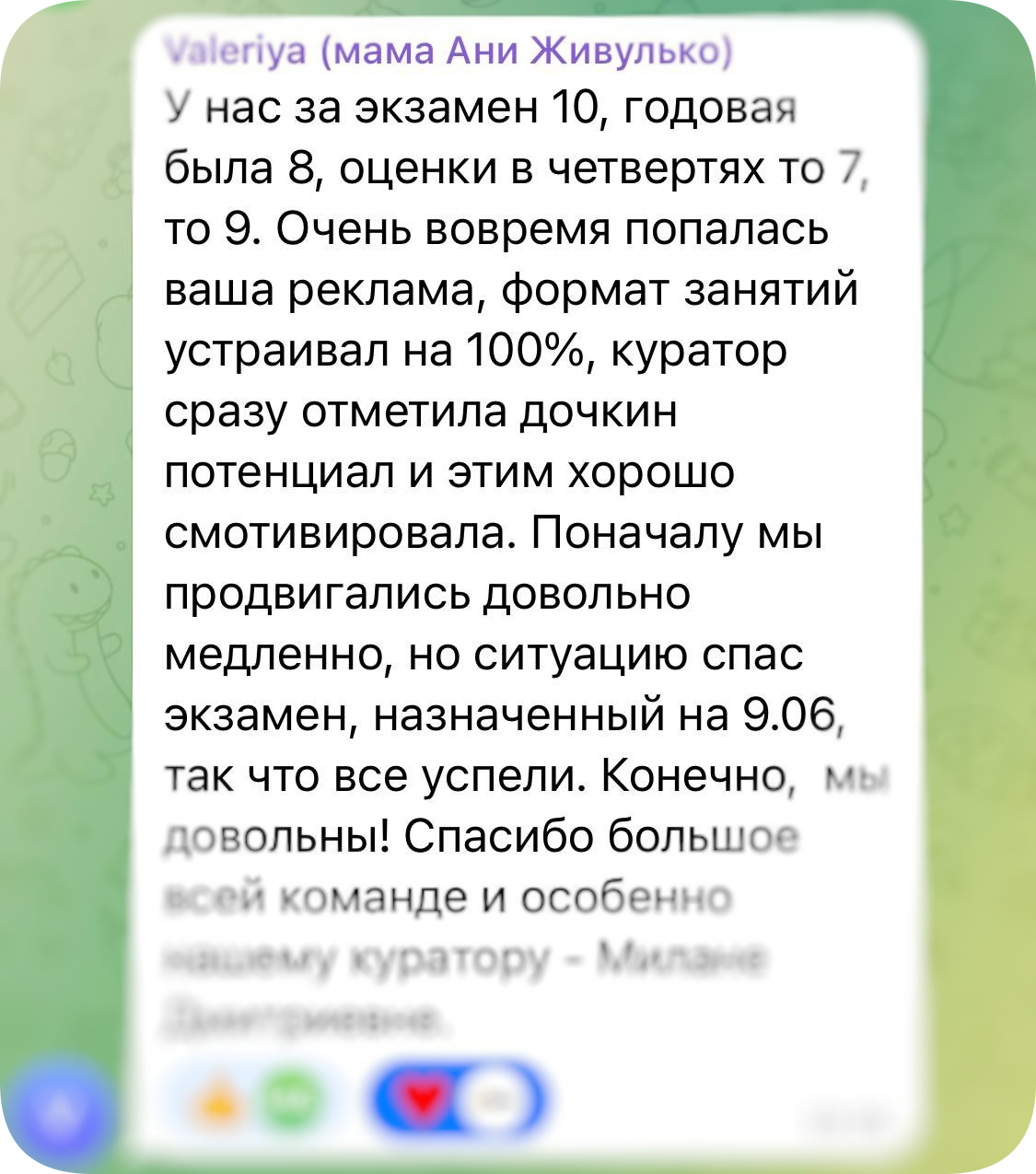 Подготовка к экзамену по математике в 9 классе с Натальей Смирновой