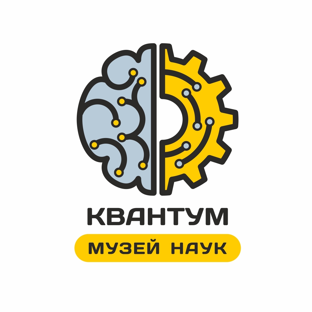 Квантум