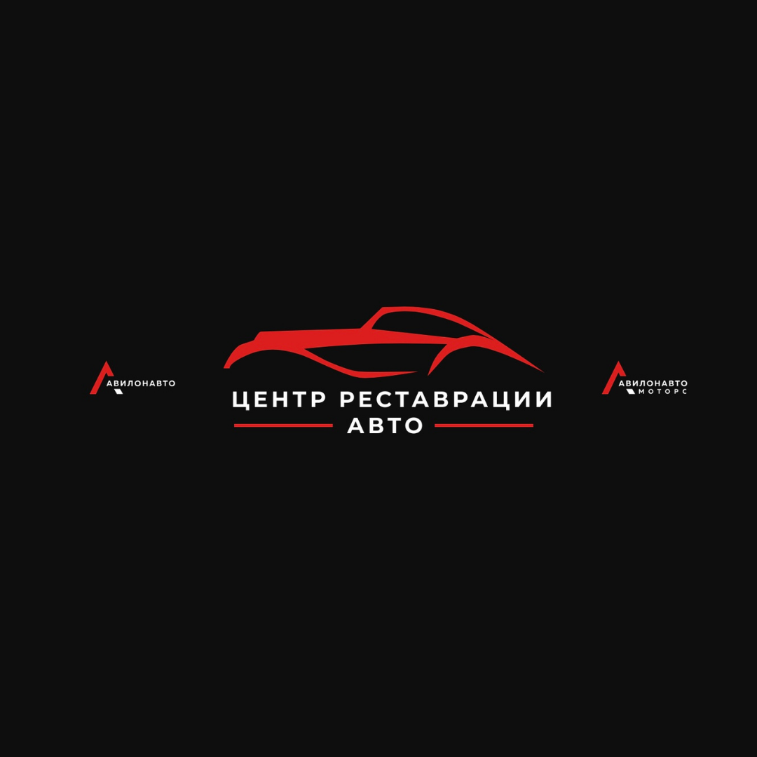 Логотип AVILON AUTOMOTORS