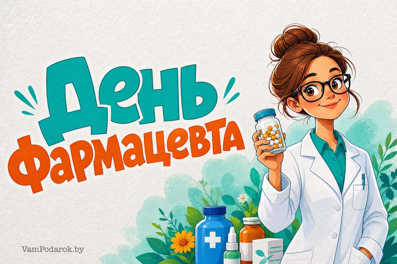 День работников фармацевтической и микробиологической промышленности в Беларуси