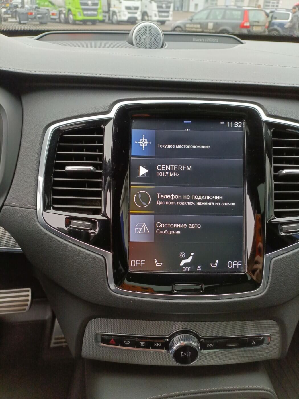  XC90