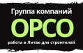 Company