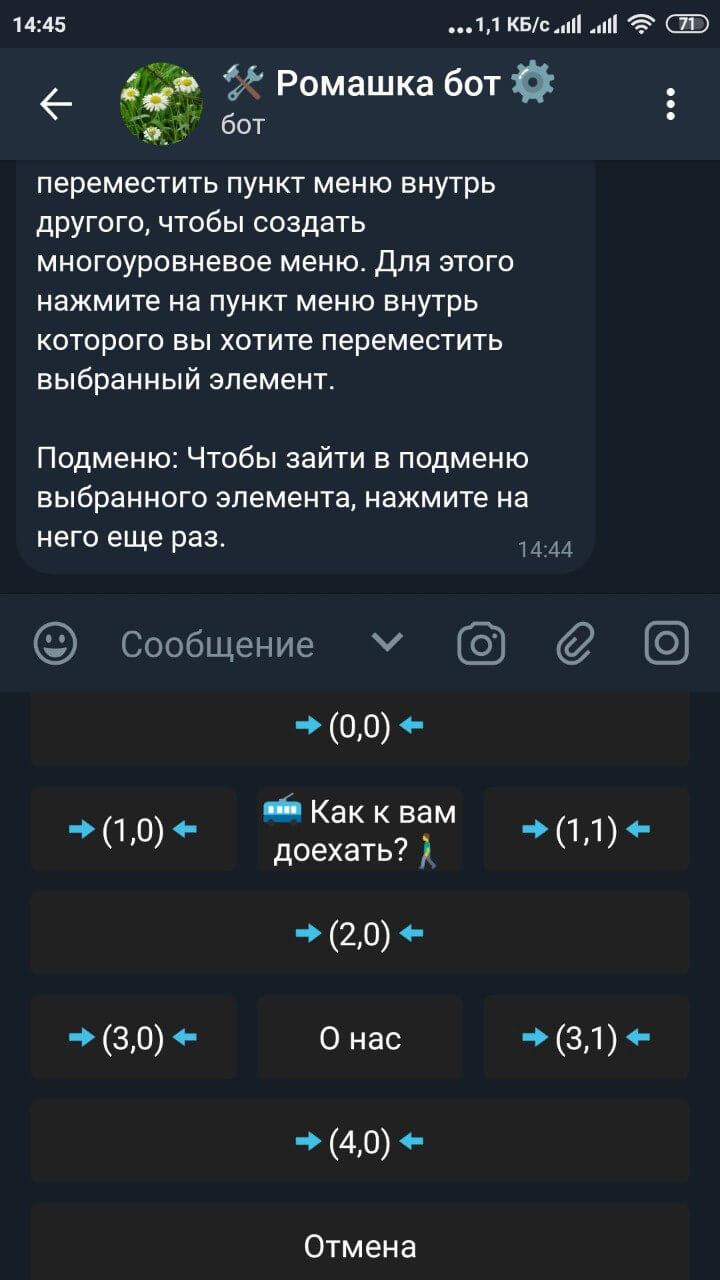 Бот телеграмма | Telegram bot | Чат бот для оплаты