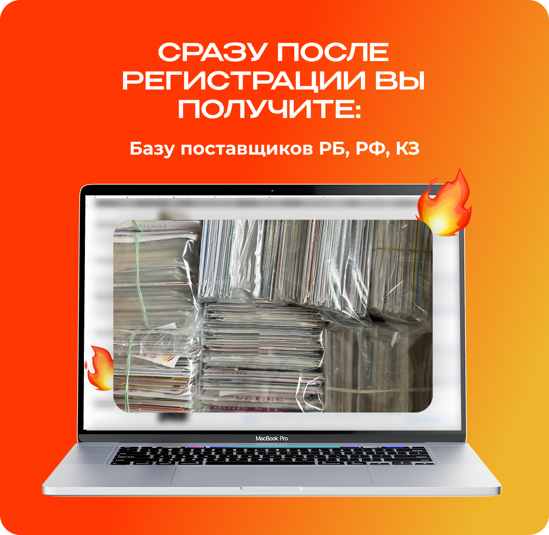Подарок