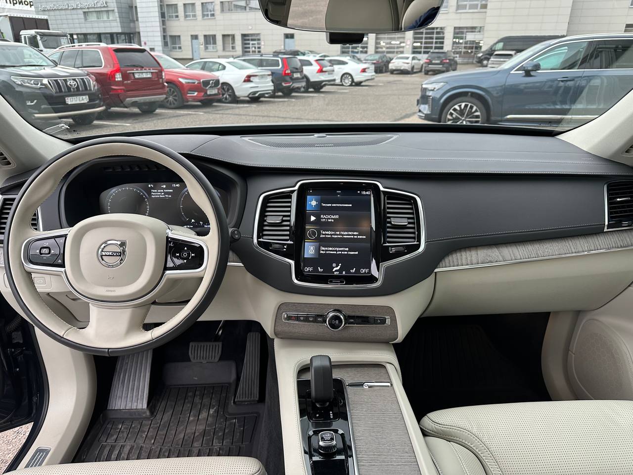  XC90