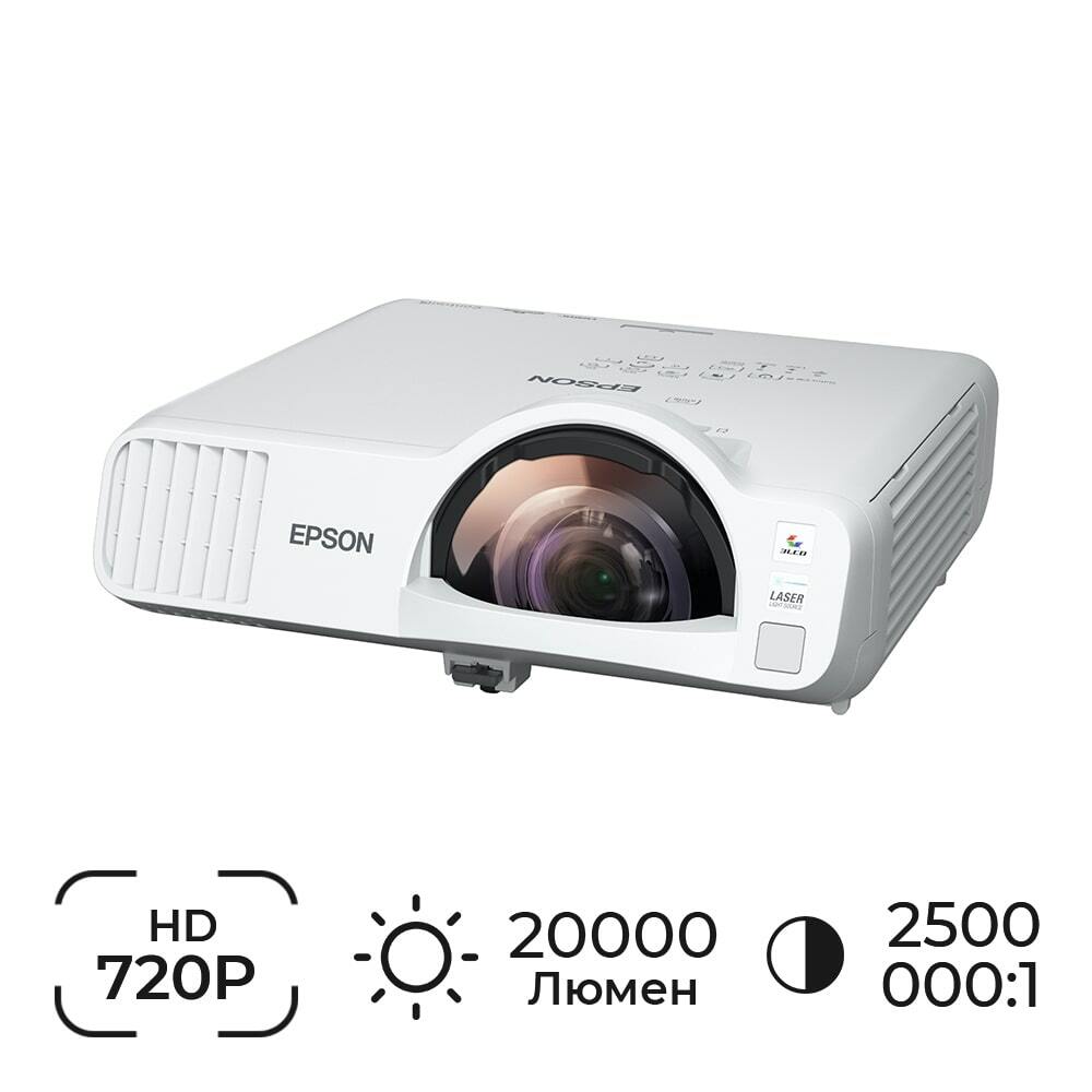 Проектор Epson EB-L200SW купить в Минске, Гомеле, Витебске, Могилеве,  Бресте, Гродно