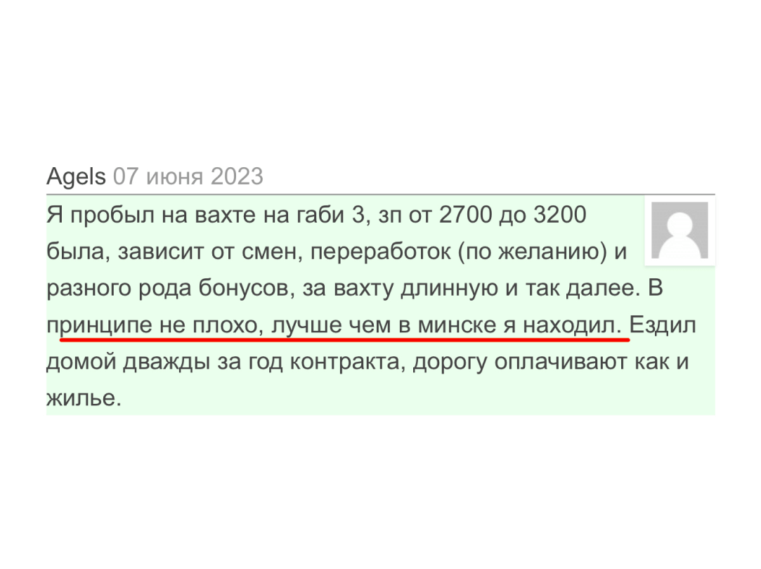 ВахтаБай - Работа вахтовым методом в Польше от прямого работодателя