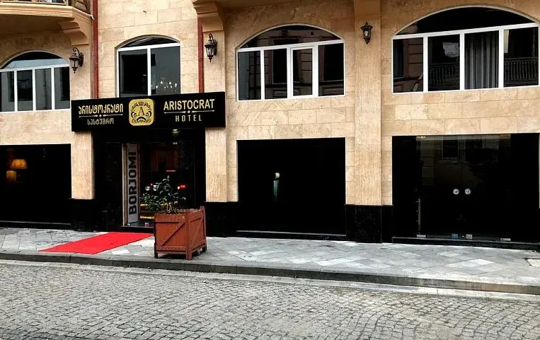 Aristocrat 3* Батуми - купить тур в Грузию