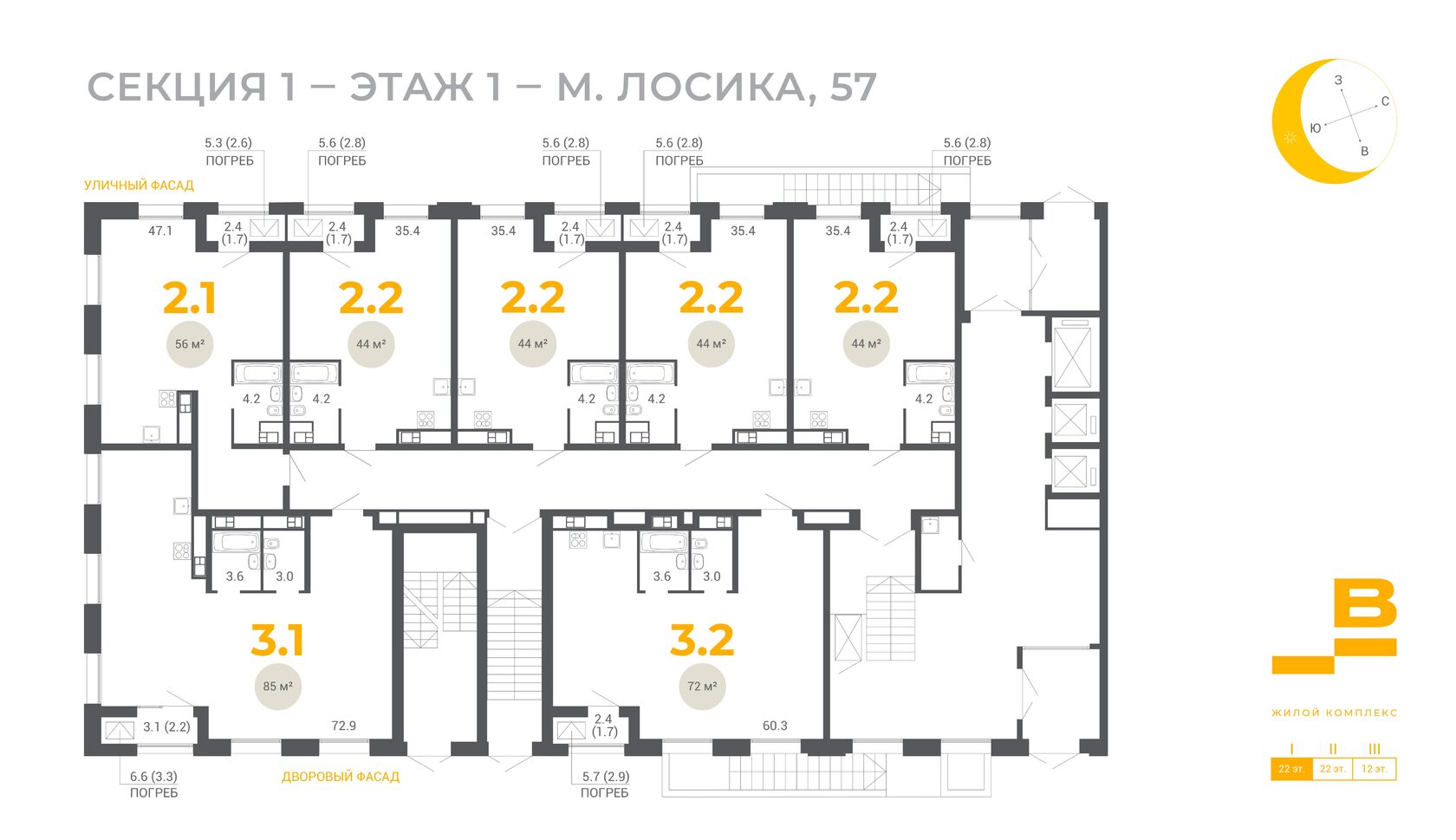 Купить квартиру в Минске в ЖК 