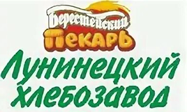 Логотип Лунинецкого хлебозавода