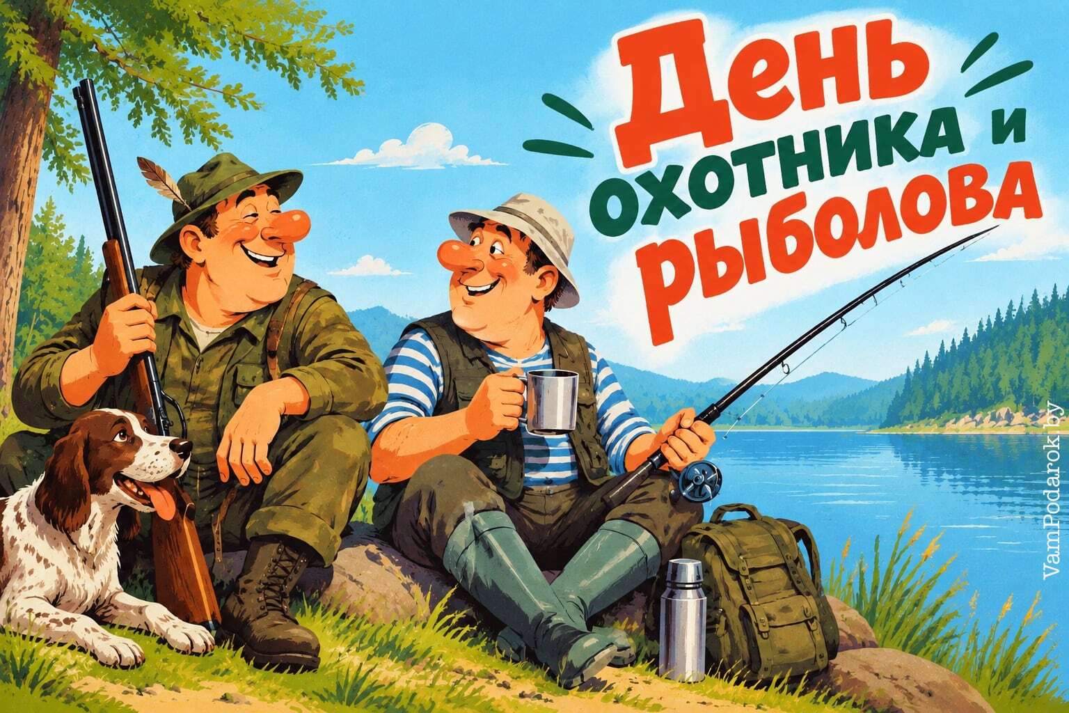 Всероссийский день охотника и рыболова