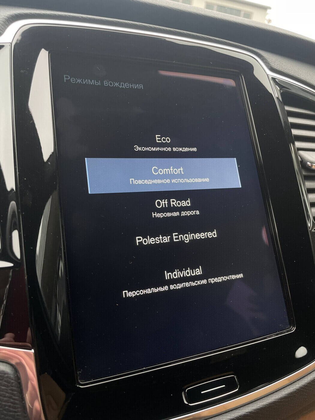  XC90