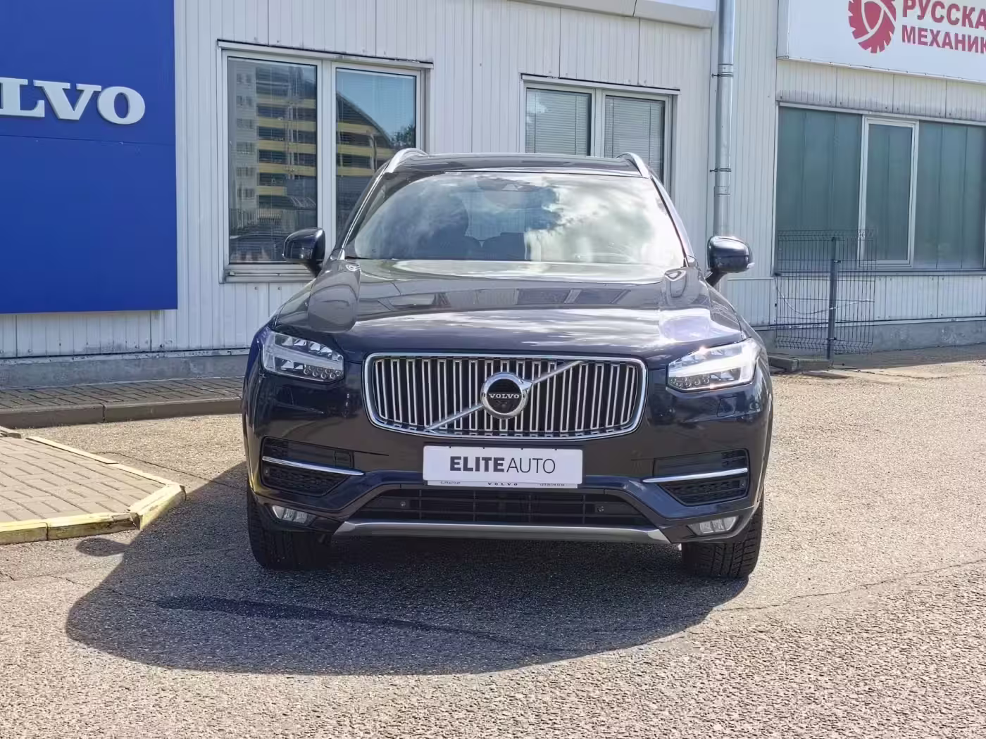  XC90
