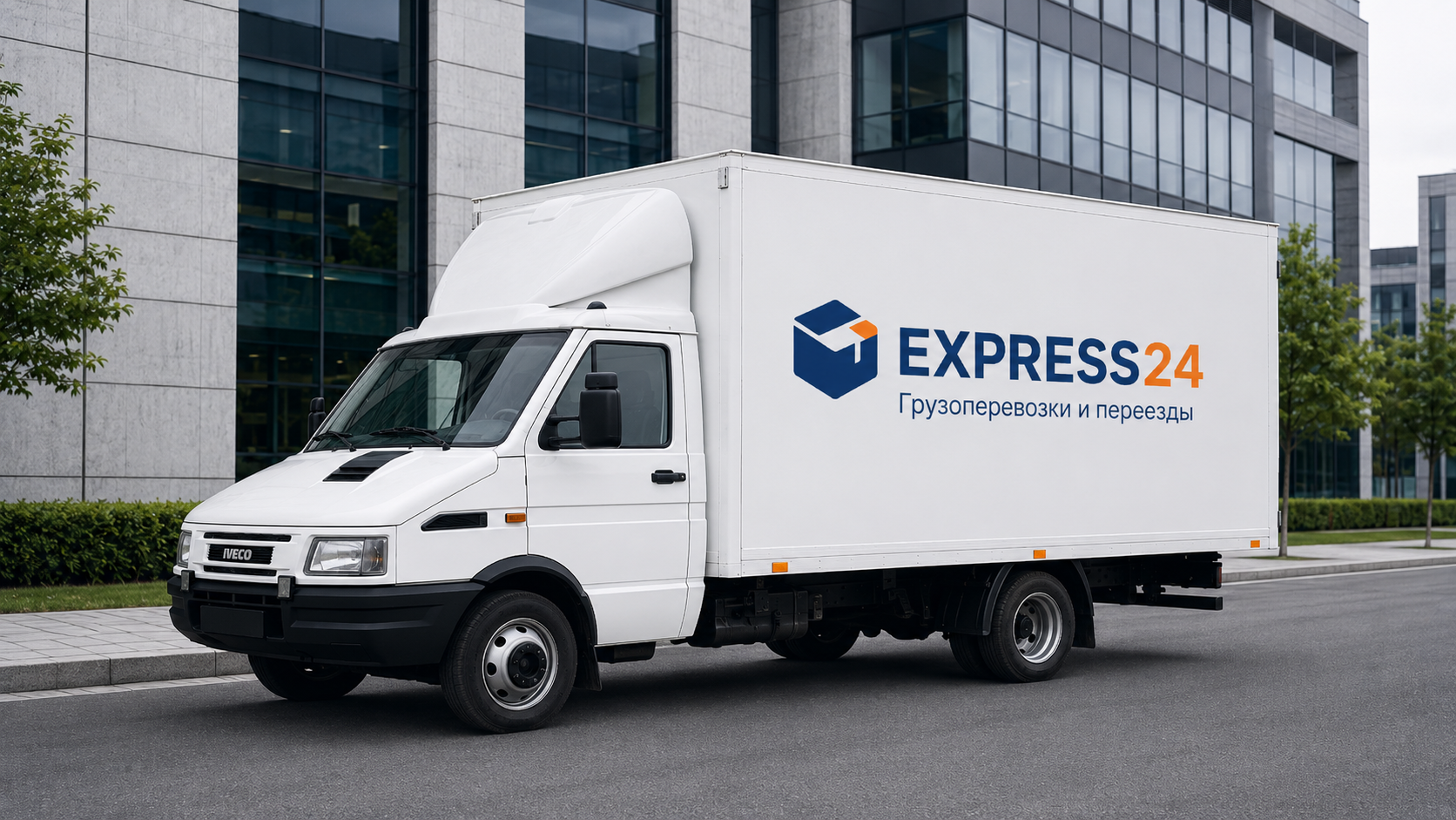 Транспорт EXPRESS 24 — 3