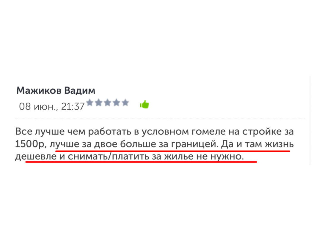 ВахтаБай - Работа вахтовым методом в Польше от прямого работодателя