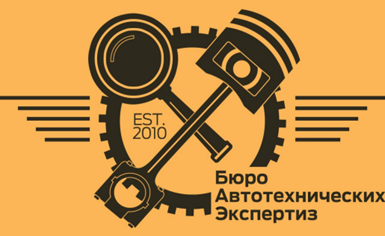  Бюро АЭ 