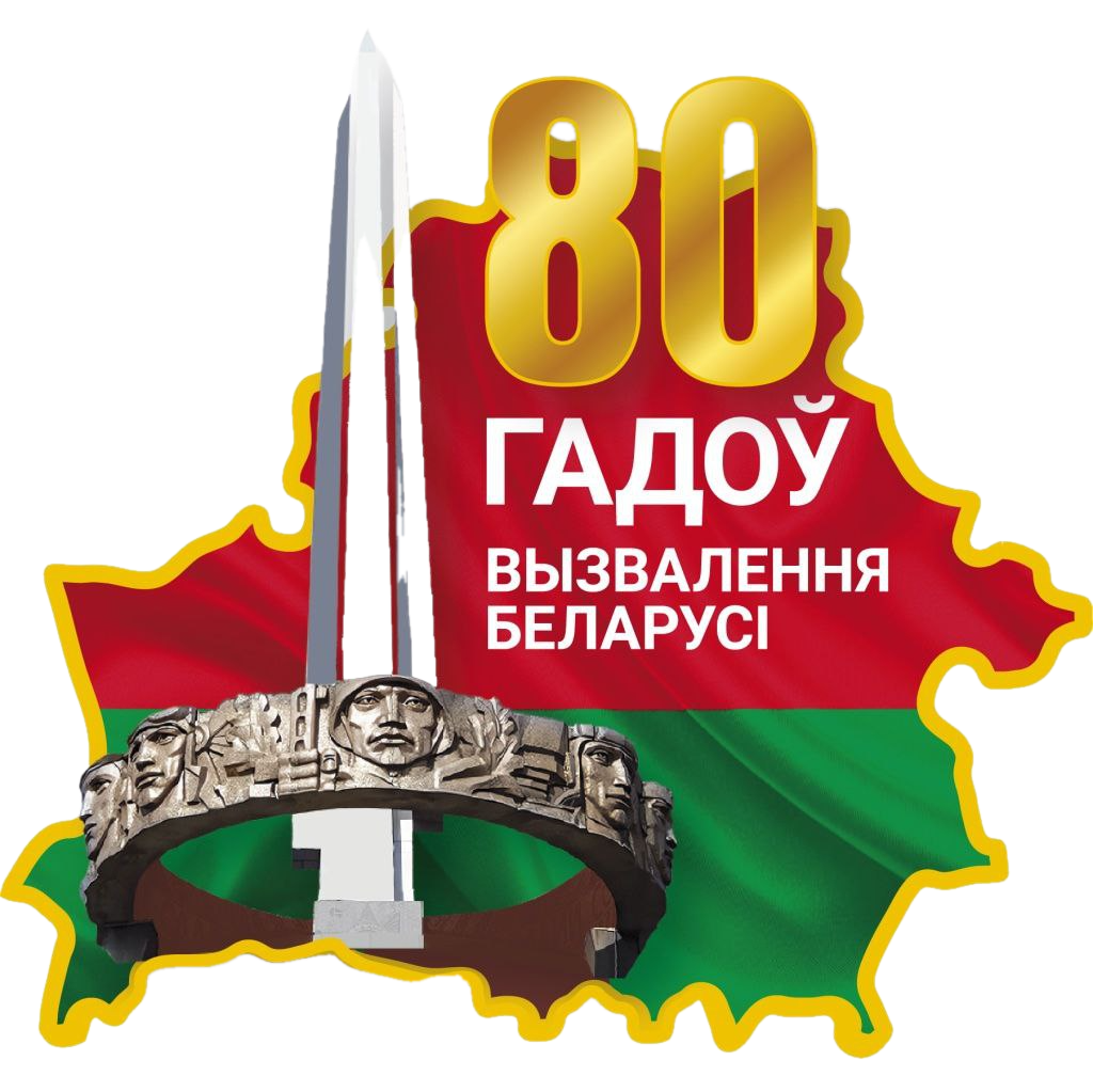 Логотип